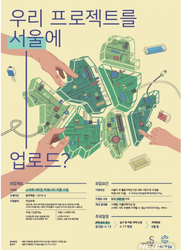 경남 진주세계민속예술비엔날레 포스터