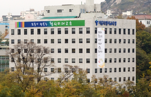 서울시교육청은 오는 10일 중학교 학부모를 대상으로 서울형 고교학점제 설명회를 개최한다