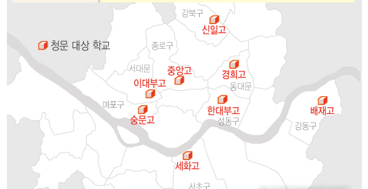 【서울=뉴시스】서울시교육청은 9일 자율형사립고(자사고) 재지정평가 결과를 발표했다. 올해 평가대상 13개교 중 8개교가 자사고 지위를 잃게됐다