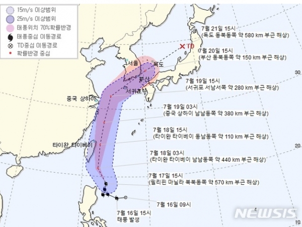 17일 오후 4시 기준 제5호 태풍 '다나스(DANAS)' 예상 진로도. (자료=기상청 제공)