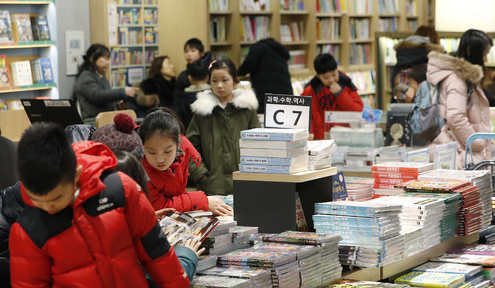 최동준 기자 = 신학기를 앞둔 19일 서울 종로구 한 대형서점에서 어린이들이 참고서를 살펴 보고 있다. 2018.02.19.