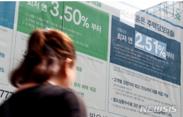 국민은행이 22일부터 혼합형(5년 고정금리, 이후 변동금리) 주택담보대출 금리를 2.33~3.83%로 인하한다고 지난 21일 밝혔다. 사진은 22일 오후 서울 중구의 한 은행에 주택담보대출을 비롯한 대출상품 안내 현수막이 걸려 있는 모습. 2019.07.22.