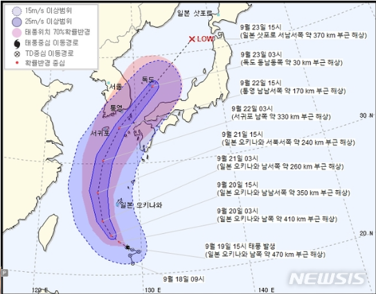 기상청은 일본 해상에서 발생한 열대저압부(TD)가 19일 오후 3시께 제17호 태풍 타파(TAPAH)로 발달했다고 밝혔다. 2019.09.19 (제공=기상청)