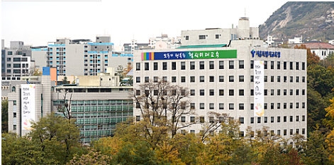 서울 종로구 서울특별시 교육청.