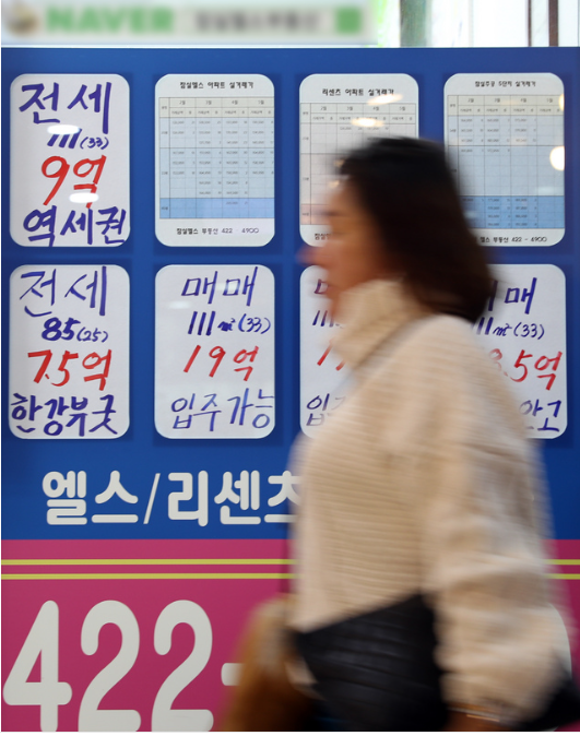 서울 송파구 부동산상가. 2019.11.07