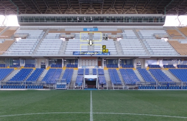 울산 경기장 공사 사진.(사진=한국프로축구연맹 제공)