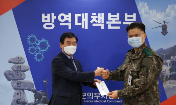 김도훈(왼쪽) 군인공제회 이사장이 9일 국군의무사령부를 방문해 신종 코로나바이러스 감염증(코로나19) 차단을 위해 헌신하고 있는 장병들을 위한 위문금을 전달하고 있다. (사진=군인공제회 제공) 2020.03.09.