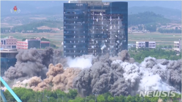 조선중앙TV가 개성 남북공동연락사무소를 폭파하는 장면을 17일 보도하고 있다. 2020.06.17.