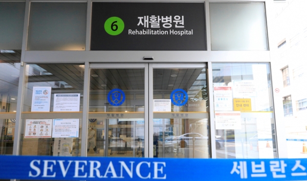 13일 서울 서대문구 세브란스병원 재활병원 출입구가 통제되고 있다. 세브란스병원에서는 이날까지 29명의 신종 코로나바이러스 감염증(코로나19) 누적 확진자가 발생했다. 2020.09.13.