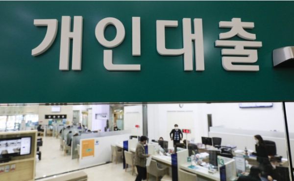 지난해 가계빚이 사상 처음으로 1700조원을 돌파한 것으로 발표된 23일 오후 서울 중구 하나은행 대출 창구에서 고객들이 상담을 하고 있다. 2021.02.23.