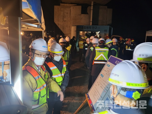 한국철도공사가 지난 6일 오전 대전 본사에서 긴급 안전대책회의를 열고, 차량, 시설 등 전 분야를 점검키로 했다. 2022.01.10.